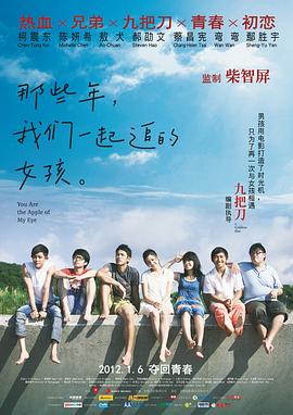 电视剧北风那个吹