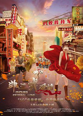 91福利在线视频